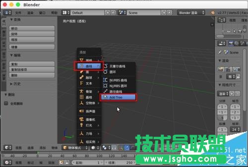 blender怎么設(shè)置樹木模型?