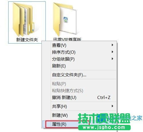 獲取Win8.1最高管理權(quán)限的教程