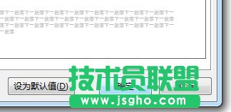 如何實現(xiàn)word2013中的標題折疊功能