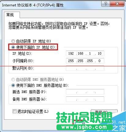 路由器關(guān)閉DHCP后無法進(jìn)入設(shè)置頁面怎么辦？