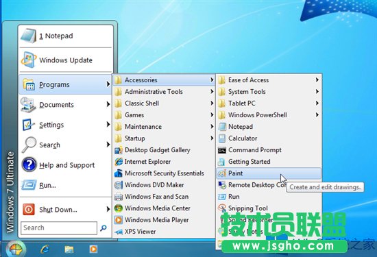 怎么設(shè)置Win8開始菜單?