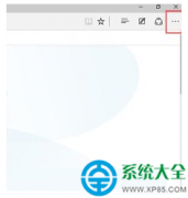 Win10系統(tǒng)IE11瀏覽器如何退回IE8/9/10？