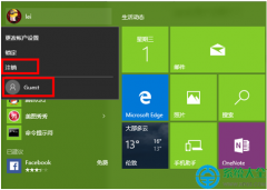 win10系統(tǒng)怎樣注銷帳戶？