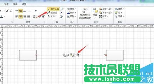 visio2010怎么調(diào)節(jié)連接線連接文本的位置?