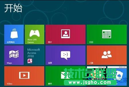 在Win8開始屏幕上打開計算器的方法