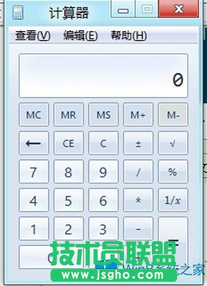 在Win8開始屏幕上打開計算器的方法