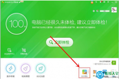 Win10系統(tǒng)右鍵沒有解壓軟件怎么辦？