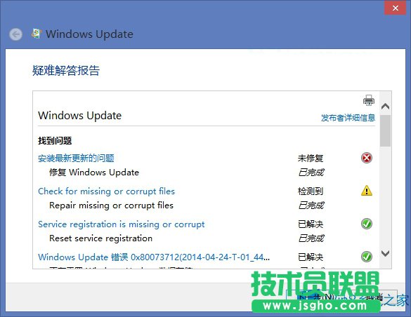 Windows8.1無(wú)法安裝KB2942844補(bǔ)丁怎么辦？