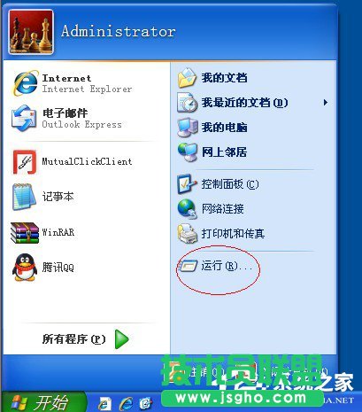 WinXP開(kāi)機(jī)桌面變白顯示恢復(fù)Active Desktop如何是好？(5)