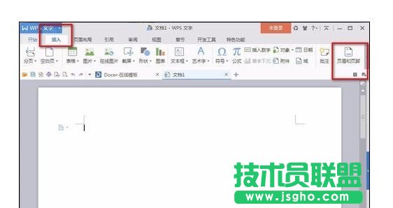 word2016頁眉頁腳如何顯示