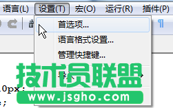 Notepad++怎么連接瀏覽器調(diào)試以及代碼輔助?