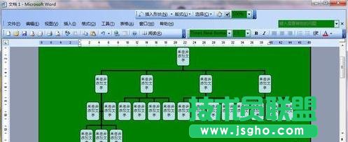 word如何制作樹(shù)形圖