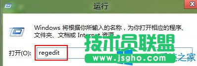 怎么處理Win8系統(tǒng)C盤無法重命名問題？