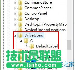 怎么處理Win8系統(tǒng)C盤無法重命名問題？