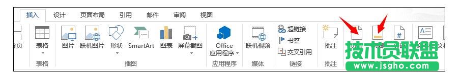 PPT2016背景音樂怎么設(shè)置 三聯(lián)