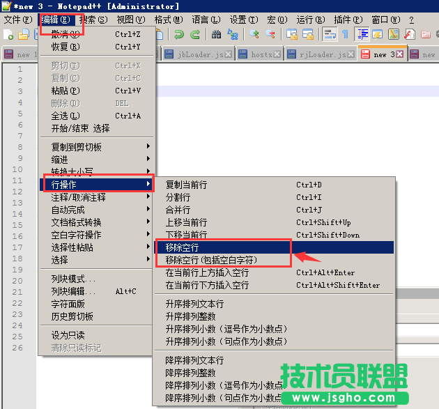 Notepad++怎么刪除空行  三聯(lián)