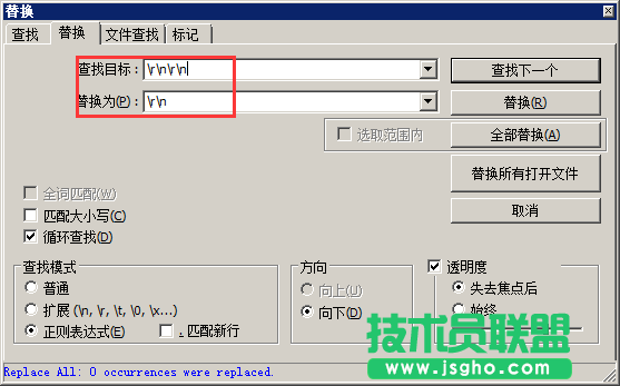 Notepad++怎么刪除空行