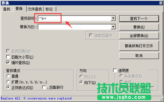 Notepad++怎么刪除空行