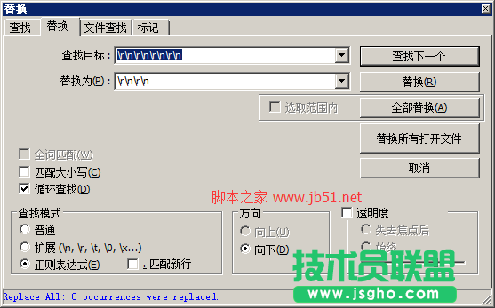 Notepad++怎么刪除空行