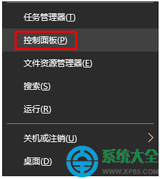 Win10系統(tǒng)專(zhuān)業(yè)版字體粗細(xì)不一怎么解決？   三聯(lián)