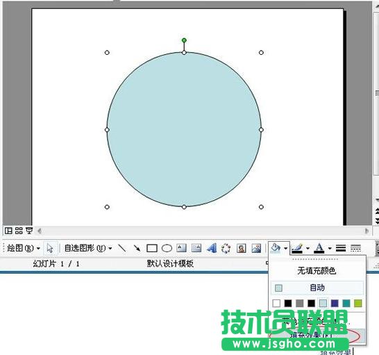 ppt如何在圖形中插入圖片