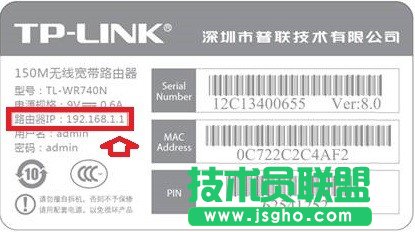 設(shè)置路由器無法登陸