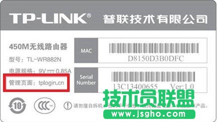 設(shè)置路由器無法登陸