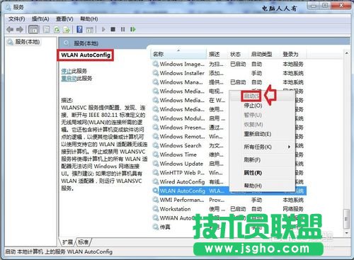 設(shè)置路由器無法登陸