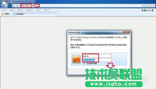設(shè)置路由器無法登陸