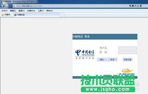 設(shè)置路由器無法登陸