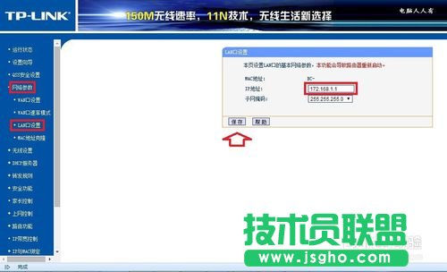 設(shè)置路由器無法登陸
