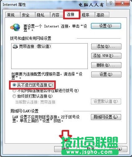 設(shè)置路由器無法登陸