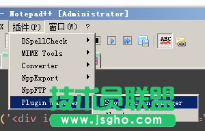 Notepad++插件JSTool：JS代碼格式化工具  三聯(lián)