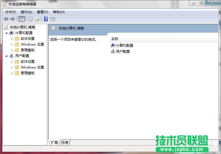 Win7如何關(guān)閉USB存儲(chǔ)設(shè)備？禁用USB存儲(chǔ)設(shè)備的方法