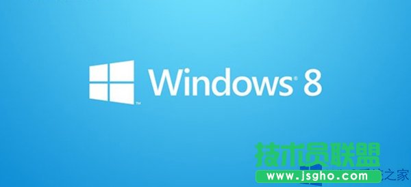 Win8瀏覽器顯示“無法找到該網(wǎng)頁”怎么辦？