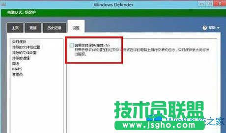 Win8磁盤使用率達到100%的治理措施