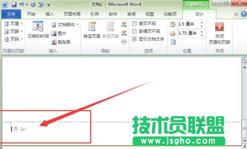 word怎么刪除頁碼設(shè)置