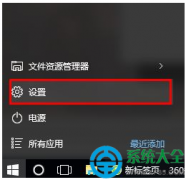 Win10 預(yù)覽版 14352 應(yīng)用商店不見(jiàn)了的解決方法