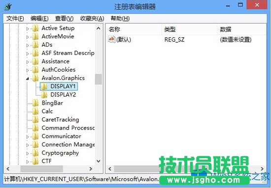 Win8重置文本調(diào)諧器恢復(fù)文字清晰度的技巧