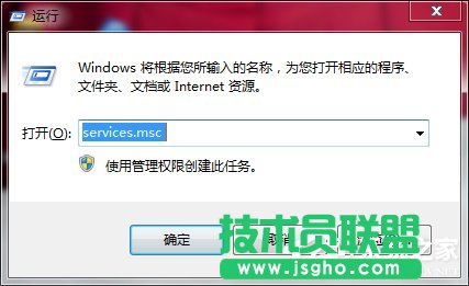 Win7系統(tǒng)Software Protection服務(wù)無法啟動怎么辦 三聯(lián)