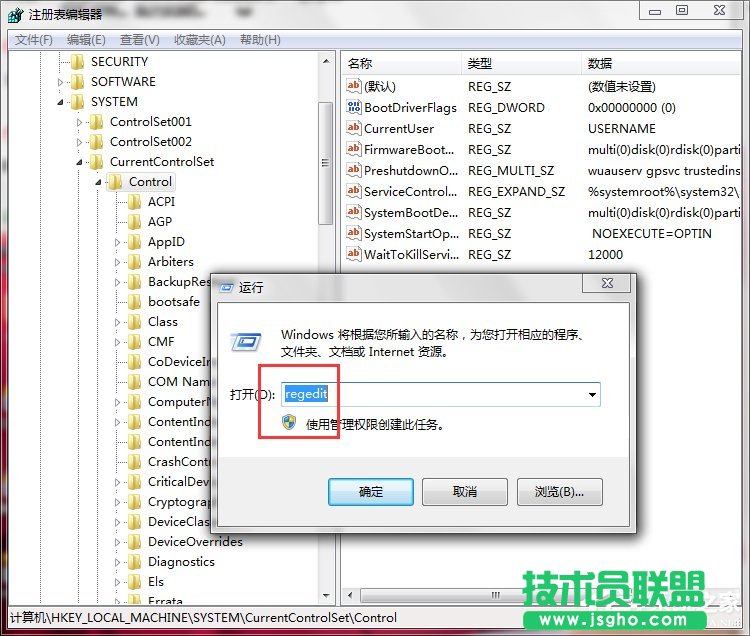 Win7系統(tǒng)Software Protection服務(wù)無法啟動怎么解決？