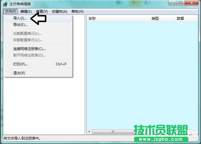 Win7系統(tǒng)Software Protection服務(wù)無法啟動怎么解決？