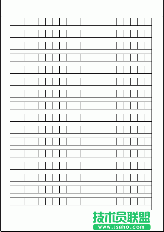 WPS文字制作稿紙模板精確套打教程