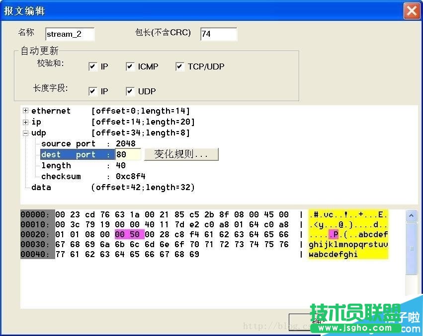 小兵以太網(wǎng)測(cè)試儀使用方法