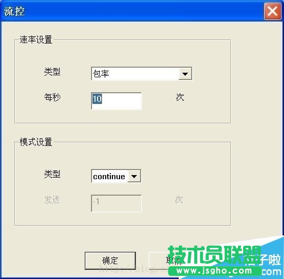 小兵以太網(wǎng)測(cè)試儀使用方法