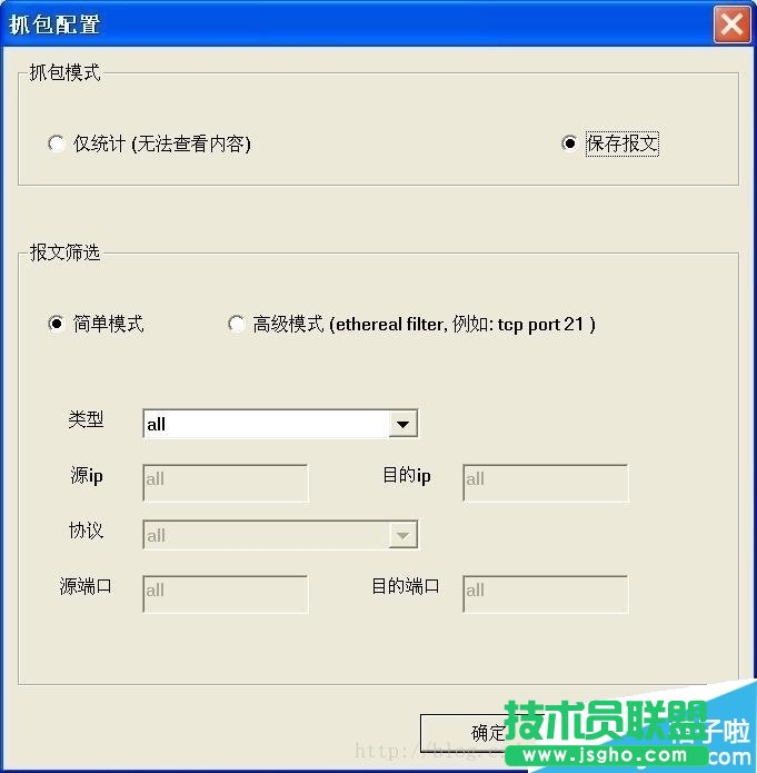 小兵以太網(wǎng)測(cè)試儀使用方法