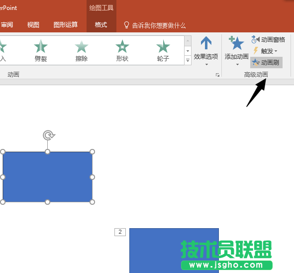 PPT怎么復制動畫