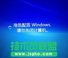 多種方法解決番茄花園Win7系統(tǒng)開(kāi)機(jī)提示“配置Windows請(qǐng)勿關(guān)機(jī)”的問(wèn)題