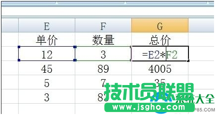 win7系統(tǒng)如何在word中插入excel公式？   三聯(lián)