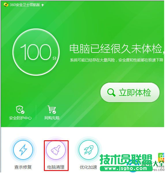 Win10系統(tǒng)怎樣清除地址欄瀏覽記錄？   三聯(lián)